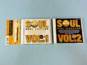 [2CD] SOUL HITS! VOL.1 VOL.2 セット (1996)