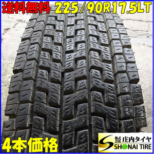 冬 4本SET 会社宛 送料無料 225/90R17.5 127/125 LT ヨコハマ ZEN903ZW 2021年製 地山 バリ溝 4t車 中型トラック ダンプ ユニック NO,E2859