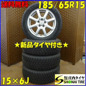 冬新品 2021年製 4本SET 会社宛送料無料 185/65R15×6J 92T ミシュラン X-ICE SNOW アルミ 20プリウス プレミオ アリオン 100 5穴 NO,D1650