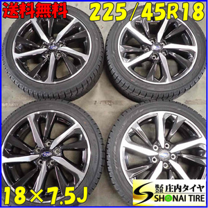 冬4本 会社宛 送料無料 225/45R18×7.5J 95Q ヨコハマ YOKOHAMA アイスガード IG60 2021年製 スバル レヴォーグ 純正アルミ 特価 NO,C4193