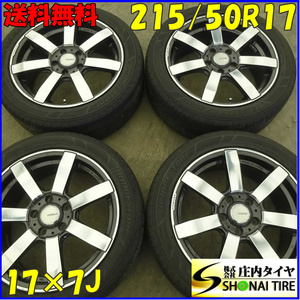 夏4本SET 会社宛 送料無料 215/50R17×7J 91V ブリヂストン レグノ GR-XI RAYS ホムラ A7S アルミ レヴォーグ アテンザ アクセラ NO,E2759