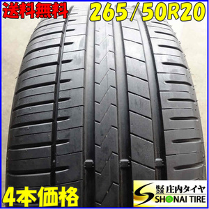 夏4本 会社宛 送料無料 265/50R20 111Y ファルケン FK510 SUV ランドクルーザー プラド サーフ FJクルーザー グランドチェロキー NO,Z1578