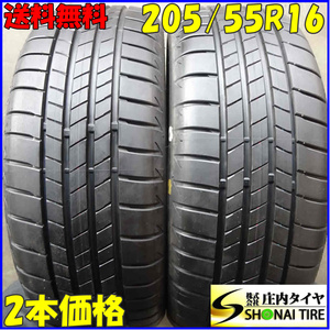 現品限り 夏2本SET 会社宛 送料無料 205/55R16 91V ブリヂストン TURANZA T005 2021年製 バリ溝 アイシス ウィッシュ ヴォクシー NO,Z1538