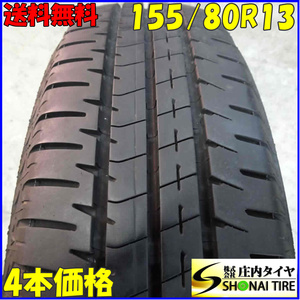 夏4本SET 会社宛 送料無料 155/80R13 79S ブリヂストン ECOPIA NH200C 2022年製 ヴィッツ パッソ プラッツ ロゴ ラピュタ Kei ブ NO,E2977