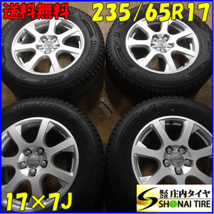 冬4本SET 会社宛 送料無料 235/65R17×7J 108Q ブリヂストン ブリザック DM-V3 アウディ純正アルミ AUDI Q5 5穴 112mm ET+37 特価 NO,E2313