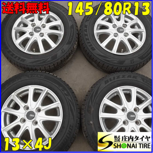 冬4本 会社宛 送料無料 145/80R13×4J 75Q ブリヂストン ブリザック VRX2 2021年 アルミ モコ MRワゴン スペーシア タント ムーヴ NO,E2908