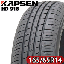 2023年製 新品 4本価格 会社宛 送料無料 165/65R14 79H 夏 KAPSEN HD918 ソリオ ハスラー ウェイク ルーミー トール タンク 特価 NO,FF118_画像1