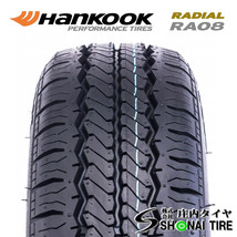 在庫要確認 会社宛 送料無料 ハンコック VANTRA RA18 155/80R14 88/86 LT ※6PRと同等 夏 1本価格 プロボックス サクシード NO,HK183-1_画像2