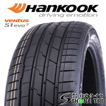 在庫要確認 会社宛送料無料 ハンコック VENTUS S1 EVO3 K127B HRS 225/45R17 94Y XL 夏4本価格 新車装着品 BMW 1/2 Series 承認 NO,HK203-4_画像1