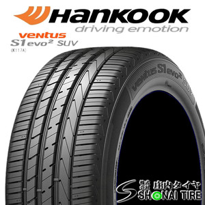 在庫要確認 会社宛 送料無料 ハンコック VENTUS S1 EVO2 K117 205/60R16 92W 夏2本価格 新車装着品 BMW 3 Series 承認 NO,HK204-2