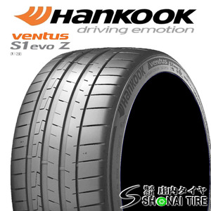 在庫要確認 会社宛 送料無料 ハンコック VENTUS S1 EVO3 K127 245/45R18 100Y XL 夏2本価格 新車装着品 BMW i4 承認 NO,HK226-2