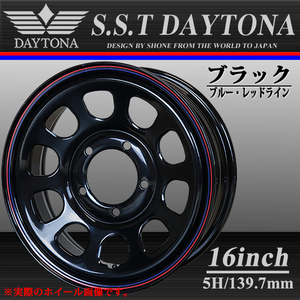 新品 1本価格 業者様 送料無料 SHONE SST DAYTONA デイトナブラック 赤青 16×5.5J 5穴 139.7mm ET+20 ジムニー スチール 特価 NO,SH183