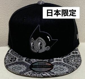 [ limited goods ] new goods Astro Boy × Japan tradition west . woven Baseball CAP cap hat / hand .. insect Atom Japan kimono wonder fabric manga b