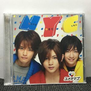 CD NYC Hey!Say!JUMP「ユメタマゴ」初回限定盤 CD+DVD