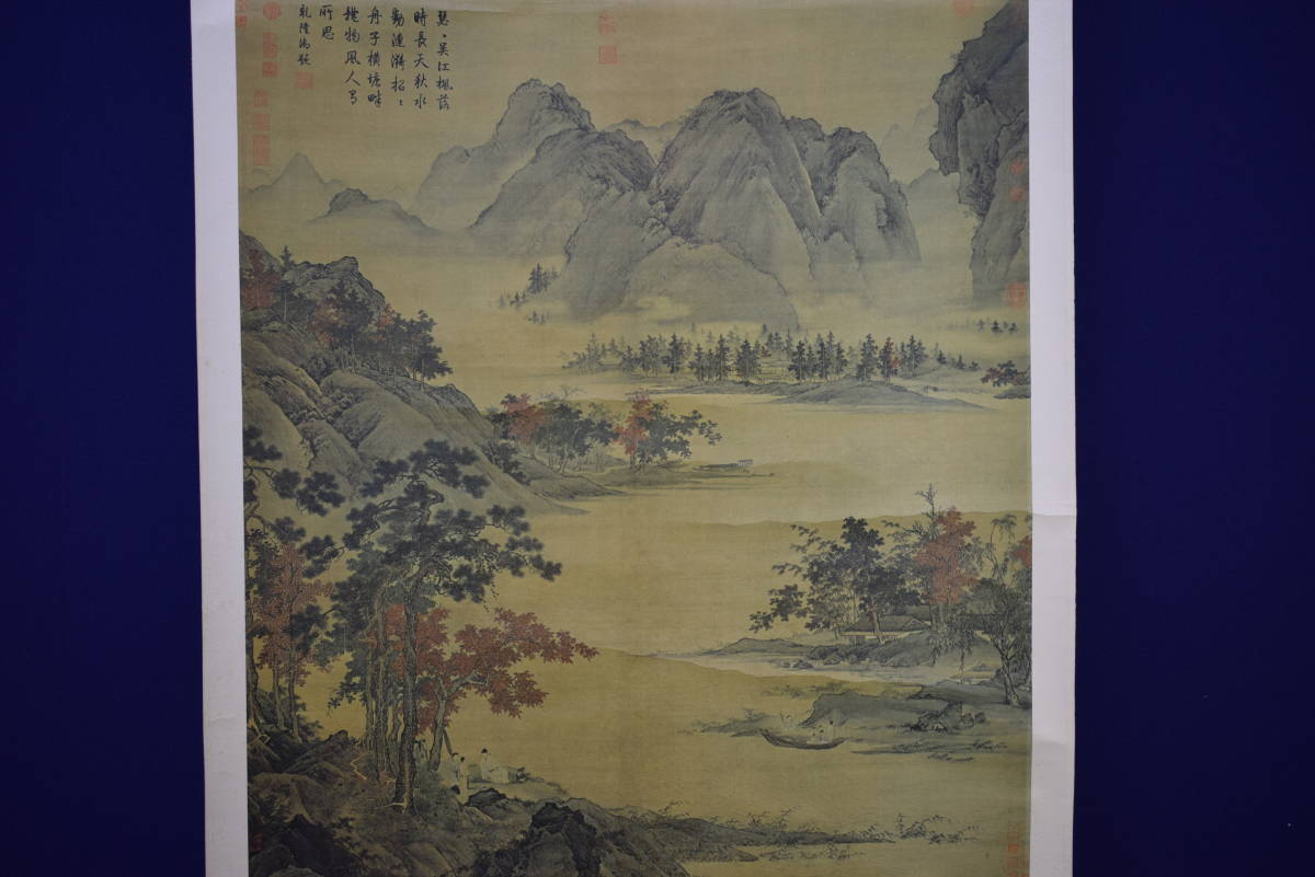 複製/不詳/山水人物図/工芸/布袋屋掛軸HE-796 複製】/不詳/山水人物図/工芸/布袋屋掛軸HE-796 山水、風月