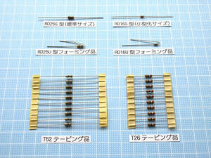 カーボン抵抗 / 炭素被膜抵抗　1/4W　RD25形　組合せ自由 　20本