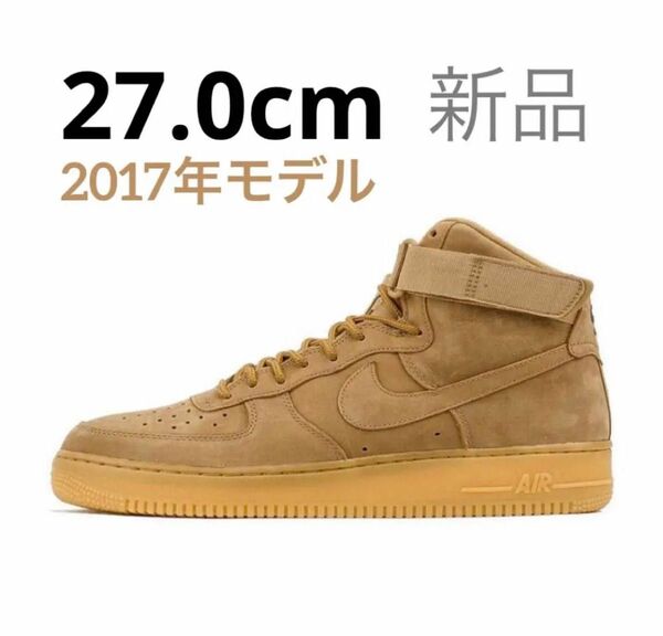 【完売品】NIKE AIR FORCE 1 HI '07 LV8 WB