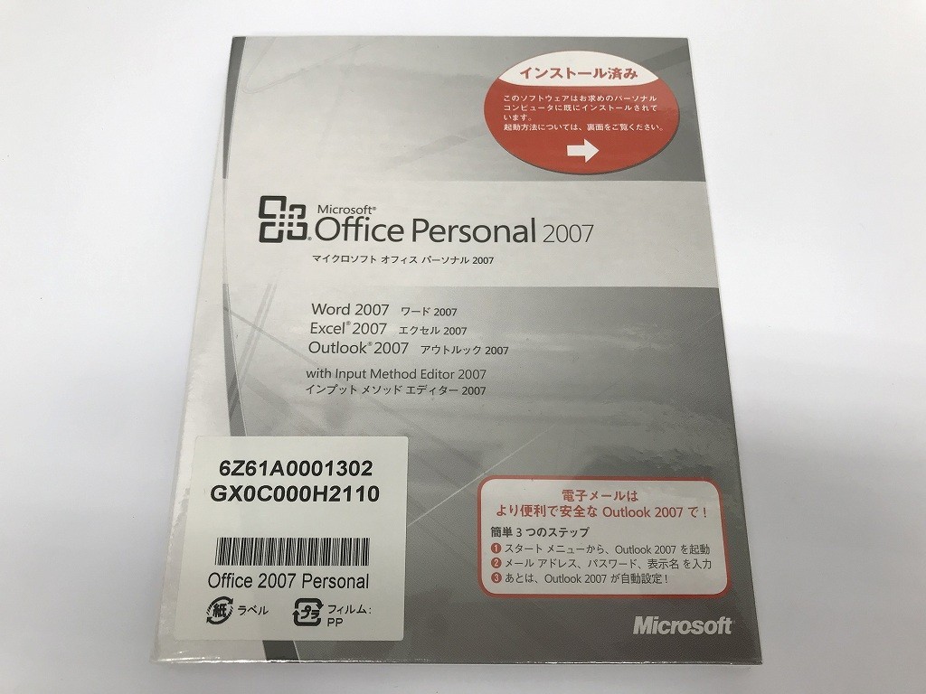 2023年最新】ヤフオク! -パソコン microsoftオフィスの中古品・新品