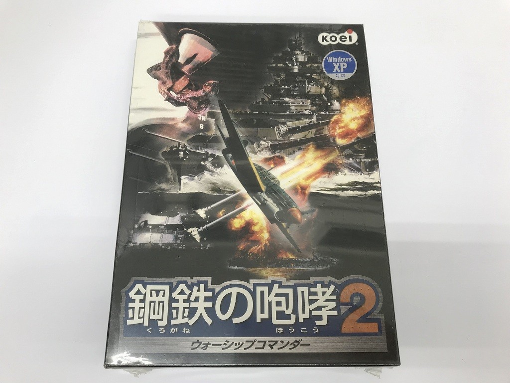 ヤフオク! -「鋼鉄の咆哮 ウォーシップコマンダー」の落札相場・落札価格