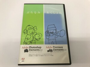 CH021 PC Adobe Photoshop Elements 4.0 / Adobe Premiere Elements 2.0 【Windows】 529