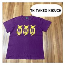 TK TAKEO KIKUCHI タケオキクチ Tシャツ 半袖 ビッグプリントロゴ パープル サイズ2 M相当 玉mc1532_画像1