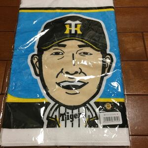 元阪神タイガース★坂選手★選手イラストフェイスタオル★新品未開封★応援グッズ