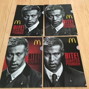 マクドナルド★クォーターパウンダー × 本田圭佑 オリジナルクリアファイル★4枚セット★新品未使用