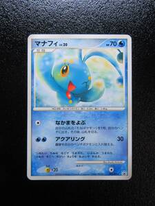 ポケモンカード　プロモ　２００６年　バトルロードスタジアムDP　マナフィ　003/DP-P　未使用品