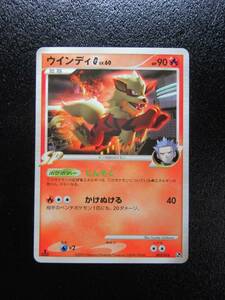 ポケモンカード　Dpt　リザードンデッキ　ウインディG　003/016　1ED　未使用品