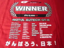 ☆nismo☆ニスモ☆NISSAN☆日産☆正規品☆GT-R☆優勝記念Tシャツ☆半袖☆本山/トレルイエ☆Lサイズ☆左右胸/背中/右袖プリント☆未使用_画像8