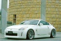 イングス フェアレディZ Z33 前期 フロントハーフスポイラー FRP 未塗装 ings LX-SPORT エルエックススポーツ_画像3