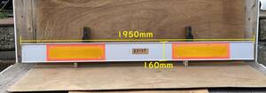 『23109』アルミリアバンパー　純正　IF2Q　反射板付　1950mm　ステー（ボルト無）小型 中型 外装 いすゞ 日野 UD 日産 三菱　茨城県