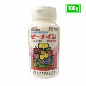 . pesticide facility cultivation for Be na in granules water ..100g go in Japan ..