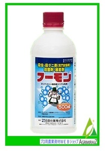 展着剤 殺虫剤 殺菌剤用 ハダニ類対策 フーモン 500ｍｌ