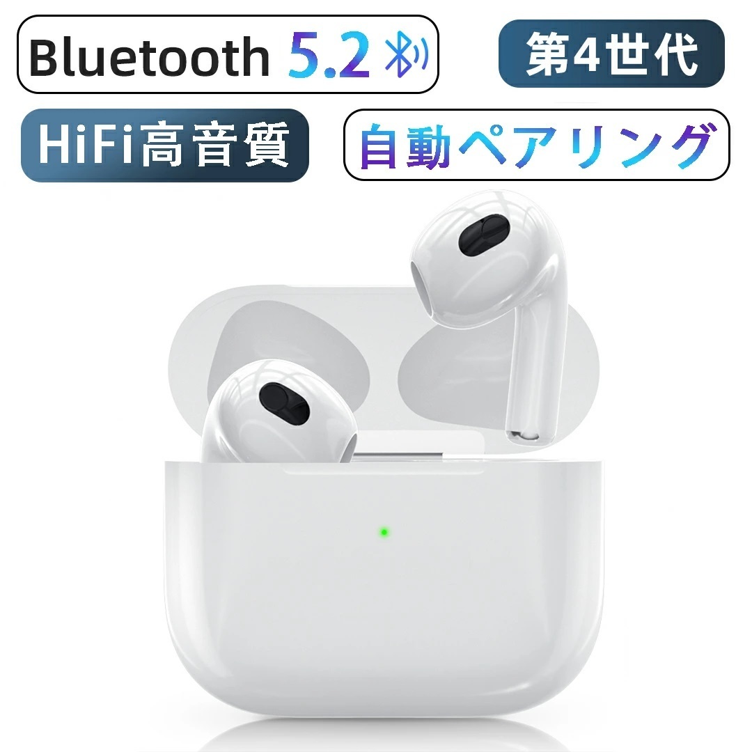 ヤフオク! -airpods 第3世代の中古品・新品・未使用品一覧 ヤフオク! -airpods 第3世代の中古品・新品・未使用品一覧
