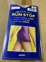 GUNZE RUN STOP 伝線しにくいストッキング ヘレンブラウン グンゼ panty stocking パンスト タイツ ストッキング_画像1