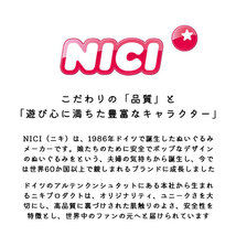 ☆ WF22タイガー ニキ ペンケース 通販 筆箱 ブランド nici フィギュアポーチ ポーチ ペンポーチ ぬいぐるみ おしゃれ 可愛い かわいい 動_画像4