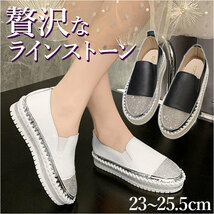 ☆ ホワイト ☆ 38(内寸24cm) ☆ ローファー レディース 靴 pmyshoes22 スリッポン レディース スニーカー ローファー 靴 厚底 くつ 白 黒_画像3