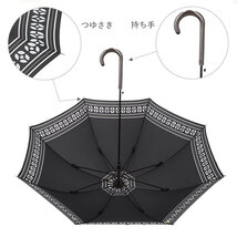 ☆ マルチボーダー/83ベージュ 傘 レディース ジャンプ 通販 おしゃれ 長傘 60cm 雨傘 ブランド ワンタッチ 長傘 8本骨 かわいい 軽量 婦_画像5