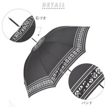 ☆ マルチボーダー/83ベージュ 傘 レディース ジャンプ 通販 おしゃれ 長傘 60cm 雨傘 ブランド ワンタッチ 長傘 8本骨 かわいい 軽量 婦_画像4