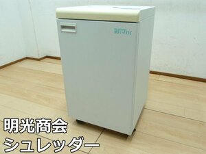 明光商会 シュレッダー MSシュレッダー MSV-F31C A3 投入幅310ｍｍ 最大細断25枚 容量80L オフィス キャスター ワンカットクロス オート