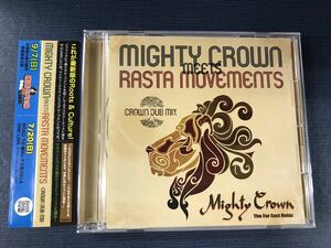 【輸入盤】CD CROWN　DUB　MIX　マイティー・クラウン　ラスタムーブメントのコラボ！
