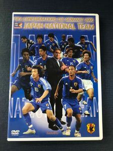 【セル版】DVD　FIFAコンフェデレーションズカップ　ドイツ　2005　日本代表激闘の軌跡　監督：ジーコ　選手：宮本　大黒　遠藤　田中他