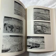 zaa-456♪巨匠 廣重展目録(展観図録) 日本経済新聞社 刊行年 1972年10月_画像7