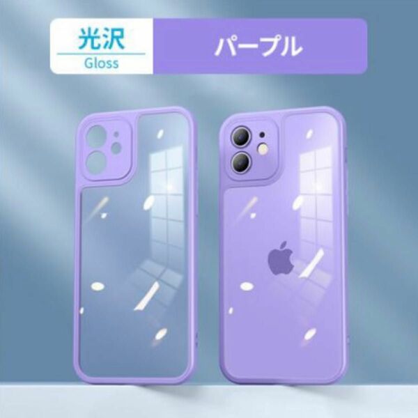 光沢 パープル iPhone14Plusケース アイホン14プラスケース クリア