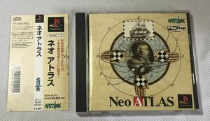 Neo ATLAS (ネオ アトラス ・PS）