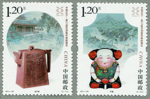 中国切手 2011年 第27回アジア国際切手展 単片2種完+小型シート　新品・未使用