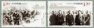 中国切手 2011年 辛亥革命100年 単片2種完+小型シート　新品・未使用