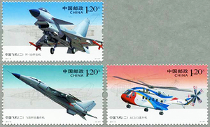 中国切手 2011年 航空機 3種完　新品・未使用