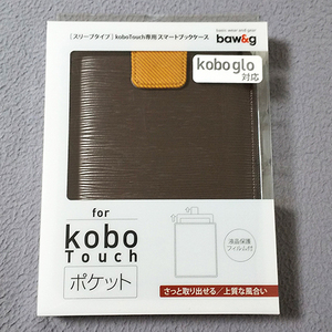 Kobo touch(kobo glo対応) 6インチ スリーブタイプ ケース 液晶保護フィルム付 ブラウン　新品・未使用 残1